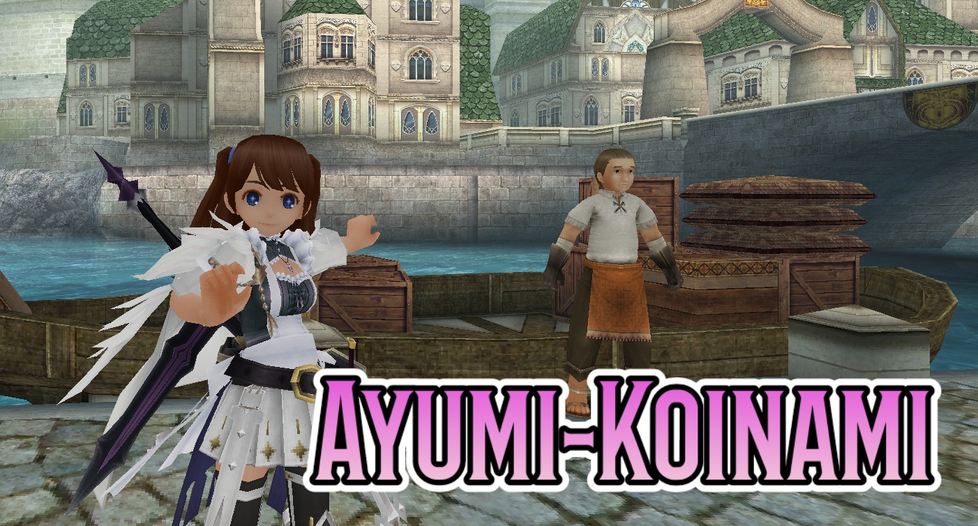 アユミ・コイナミ