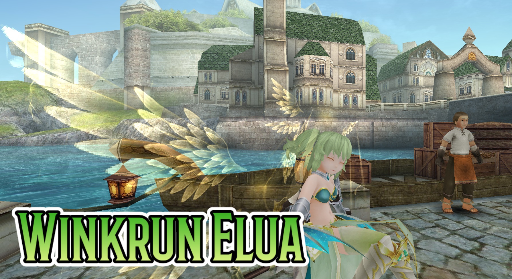 ウィンクルン・エルア