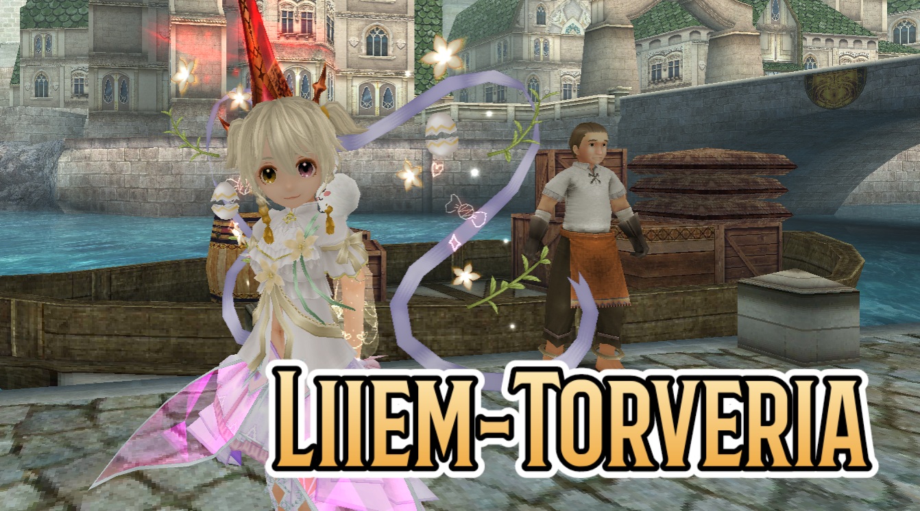 リィム・トルヴェリア